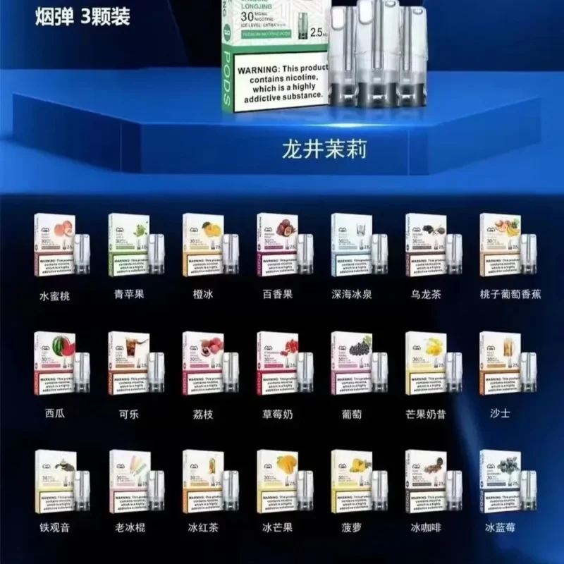 LANA拉娜 一代煙彈