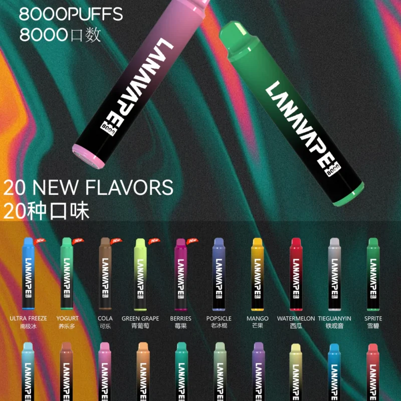 LANA拉娜8000口 拋棄式