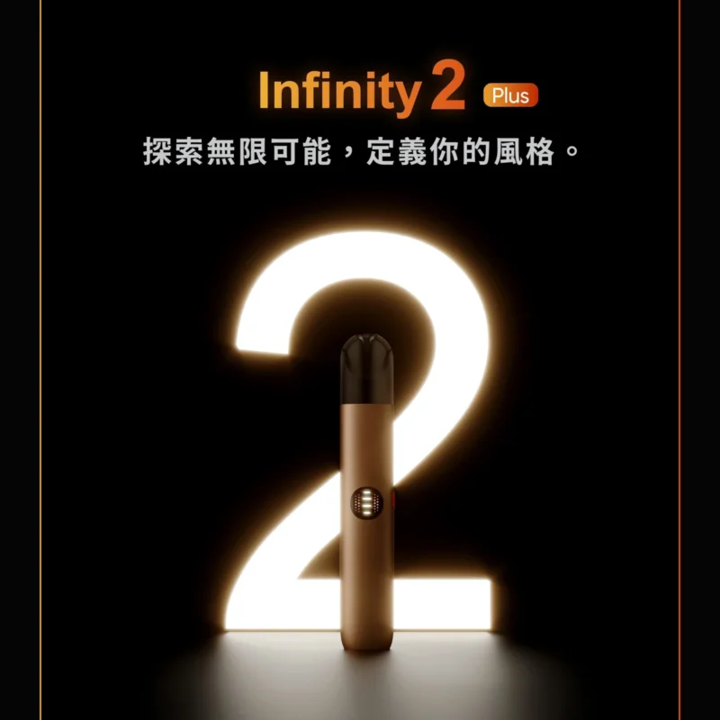 RELX悅刻六代主機 (4)