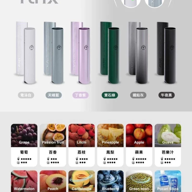 TUTX 一代煙彈