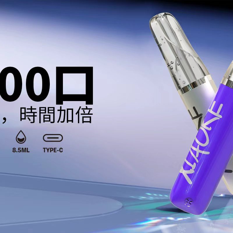 梟客 8500口 拋棄式